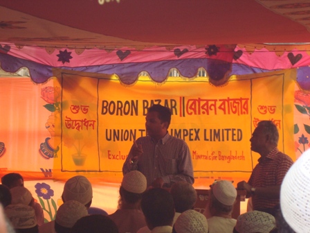 Grand Opening of Boron Bazar, Pabna.