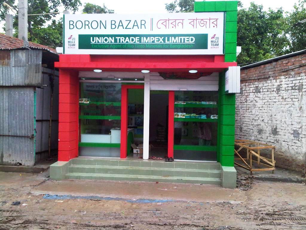 Boron Bazar