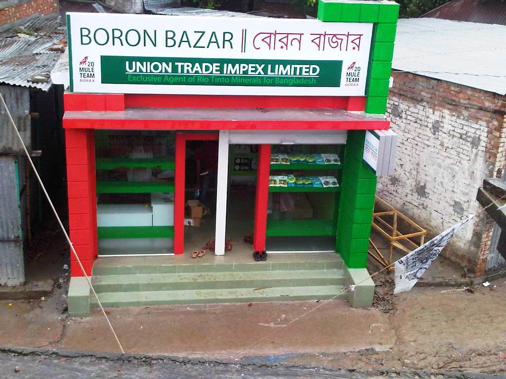 Boron Bazar