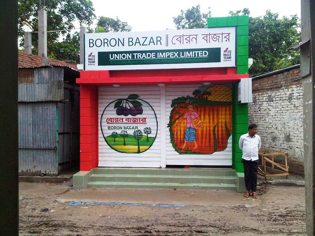 Boron Bazar